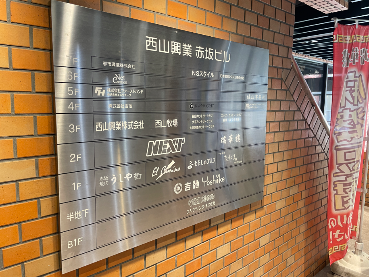 fresh/building/J00100384345_64