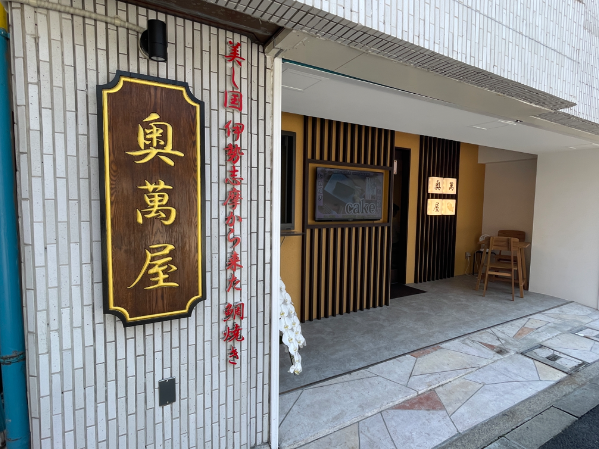 fresh/building/J00100384347_15