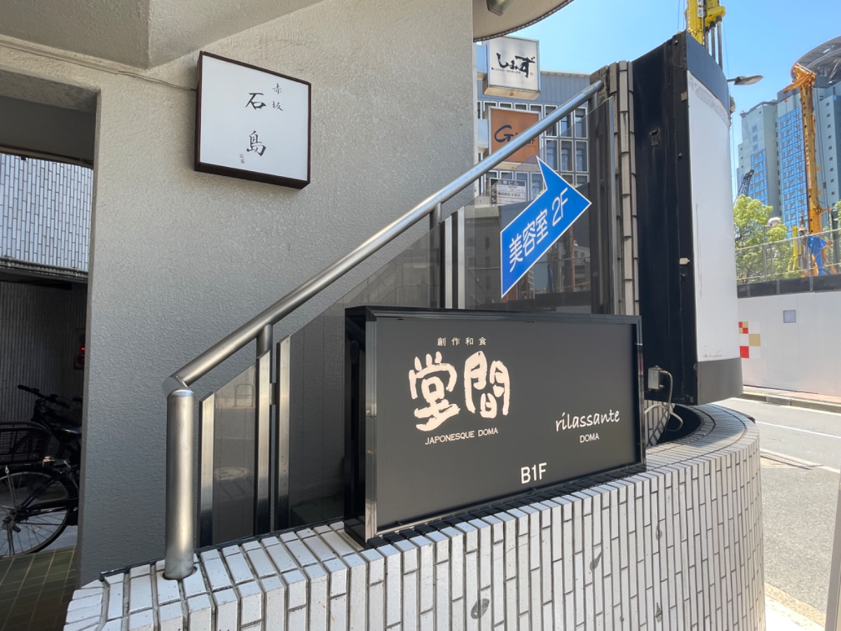 fresh/building/J00100384347_7