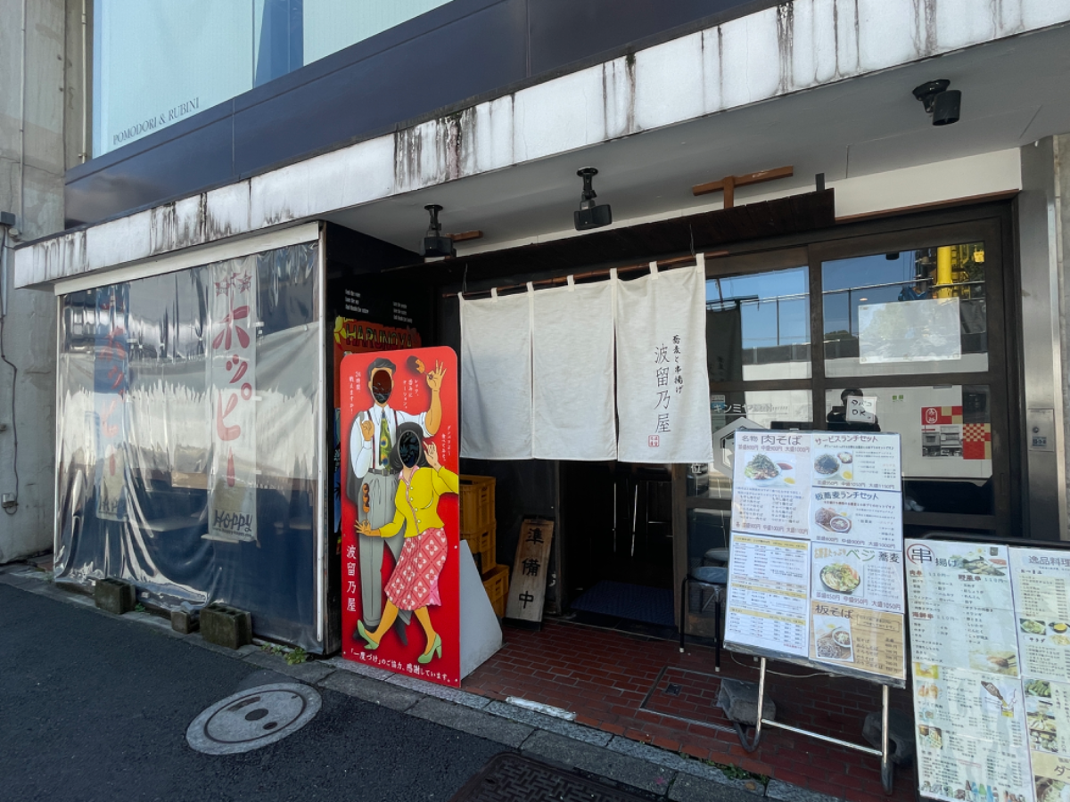 fresh/building/J00100384348_60