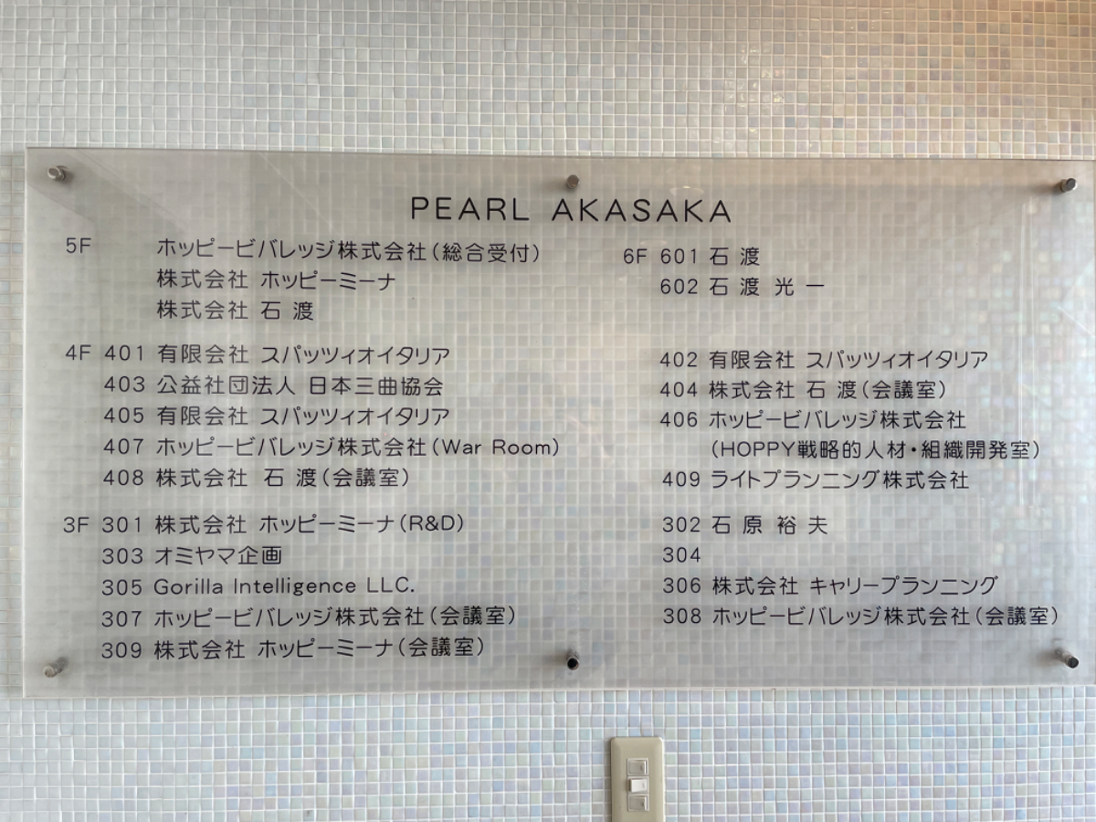 fresh/building/J00100384348_67