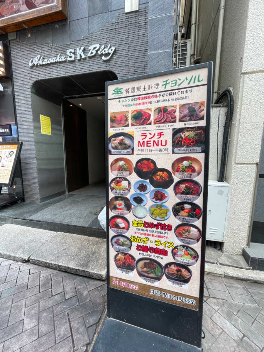 fresh/building/J00100384349_7