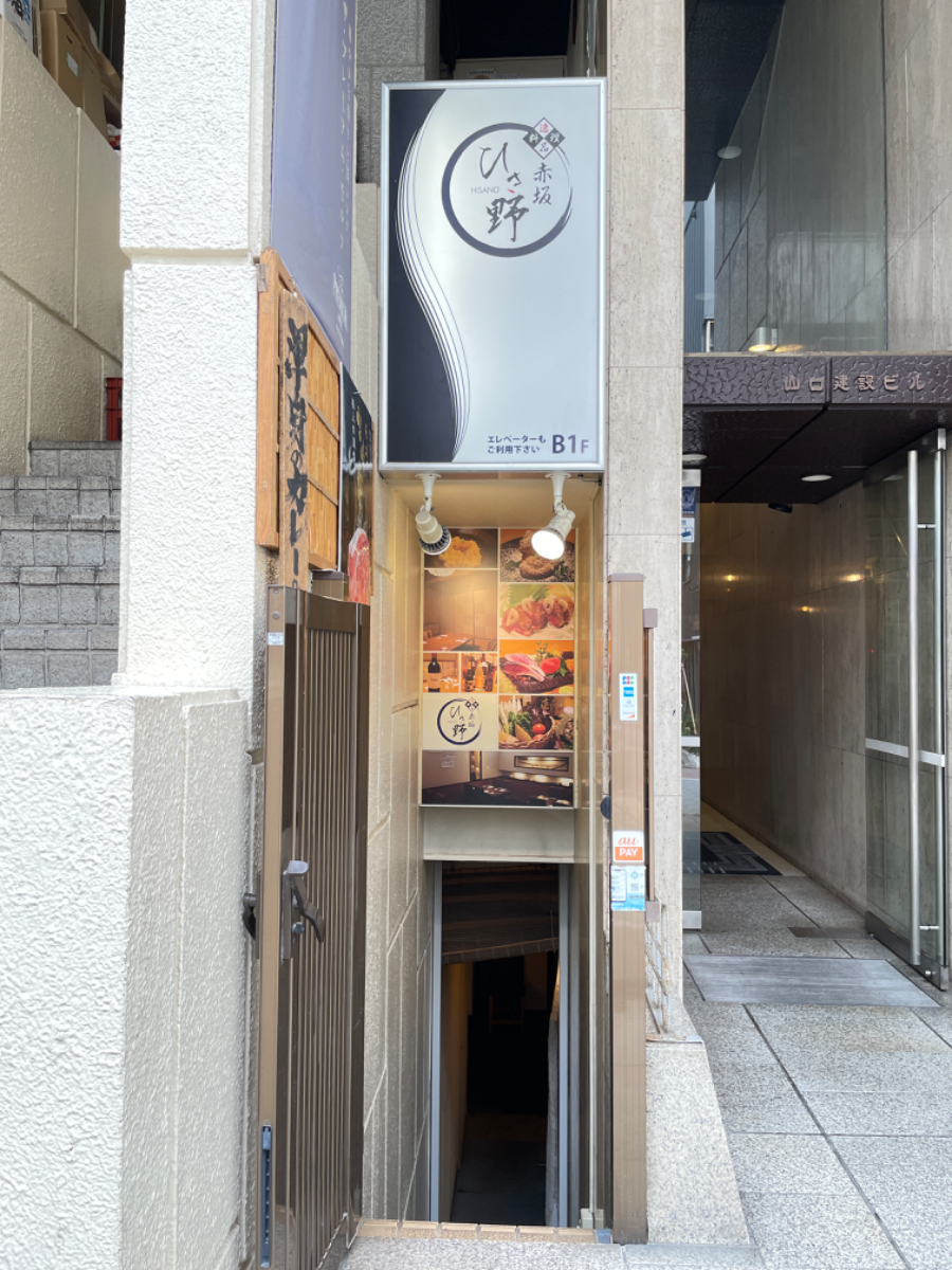 fresh/building/J00100384350_13