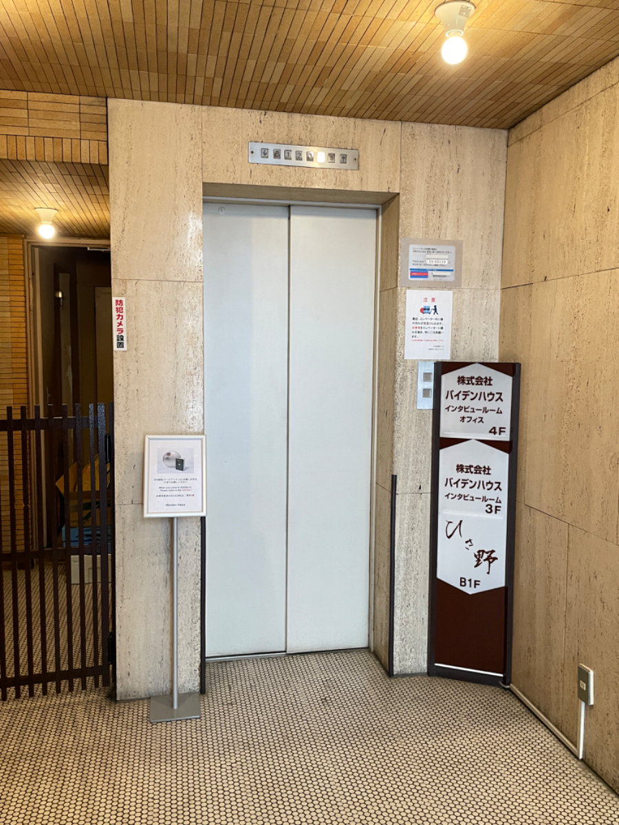 fresh/building/J00100384350_17