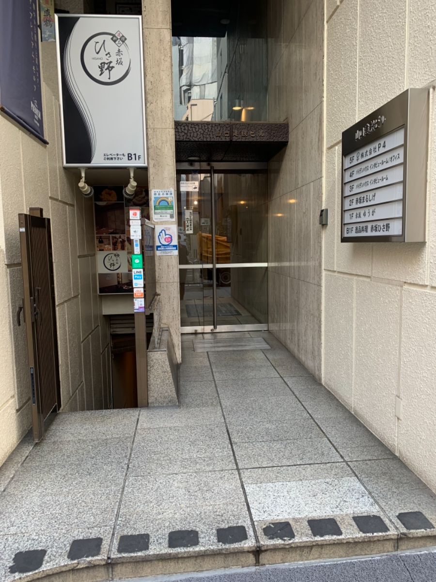 fresh/building/J00100384350_3