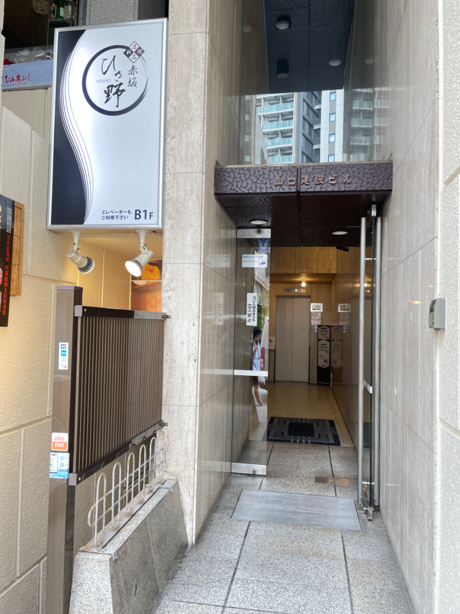 fresh/building/J00100384350_66