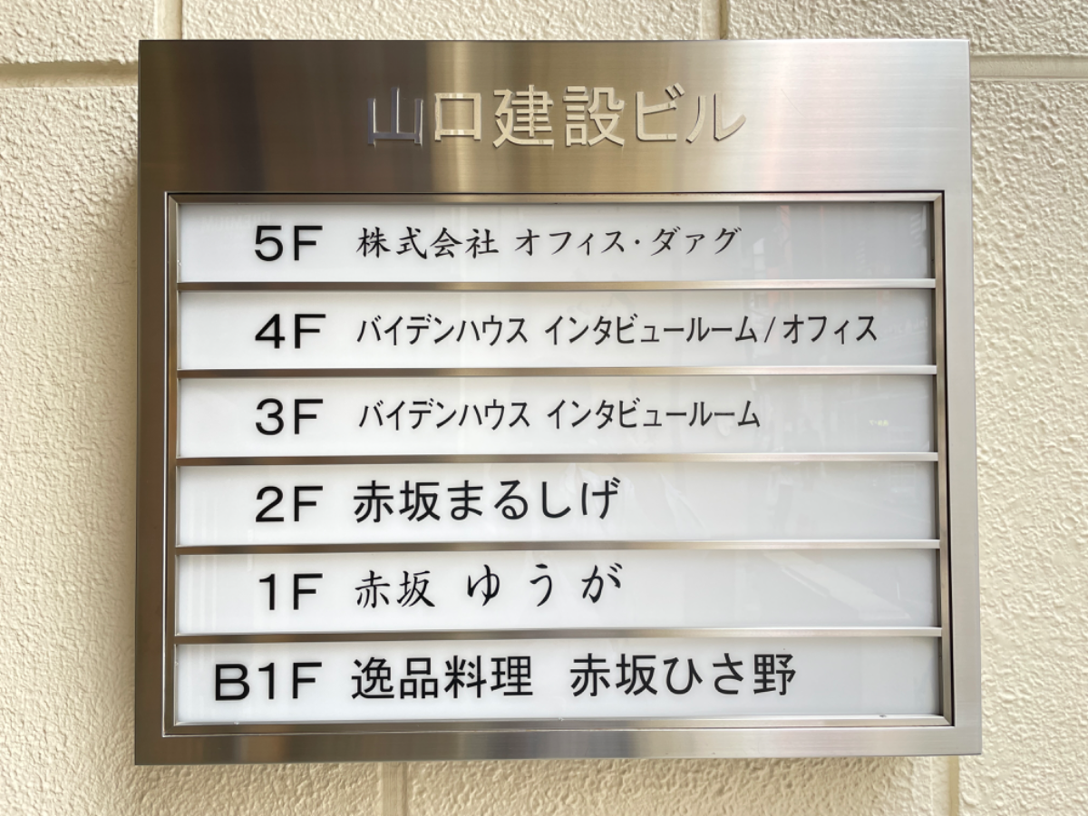 fresh/building/J00100384350_67