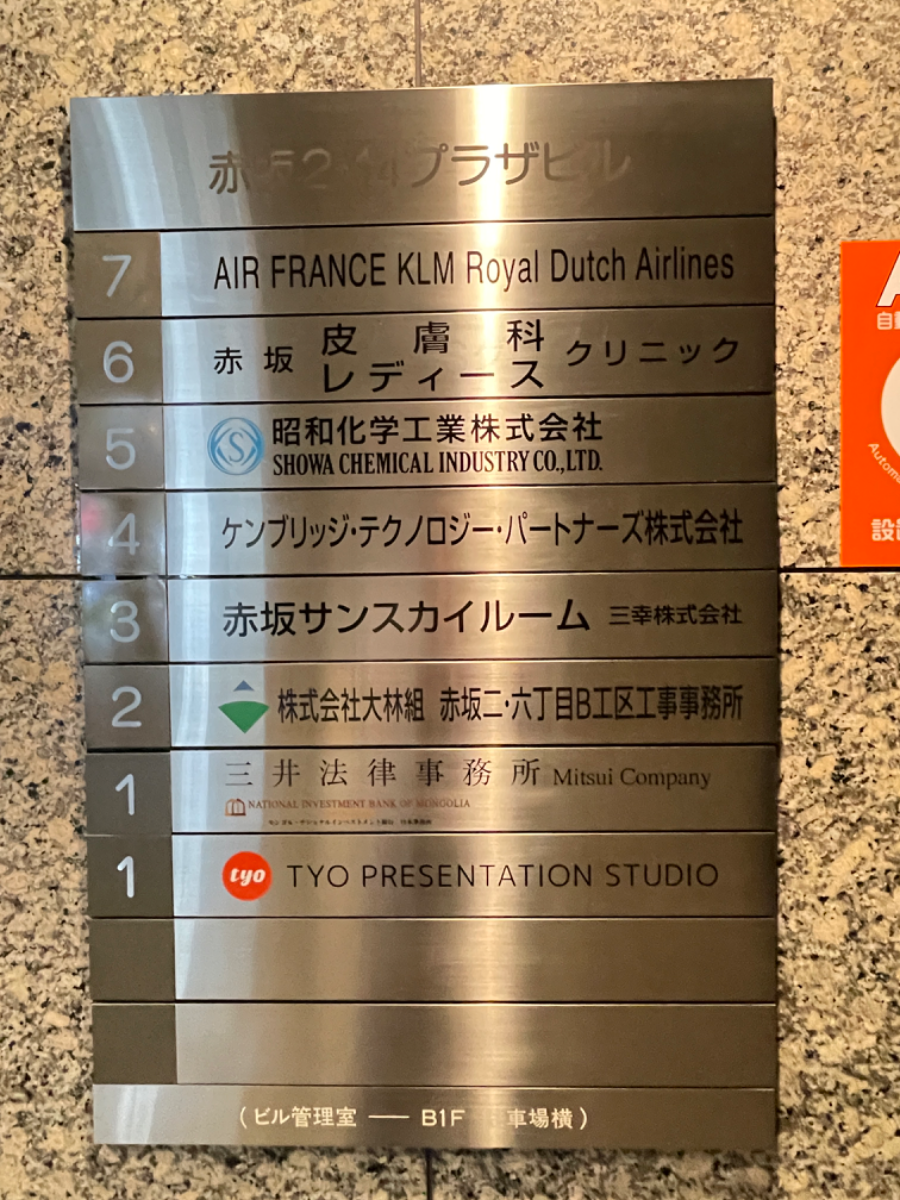 fresh/building/J00100384354_67
