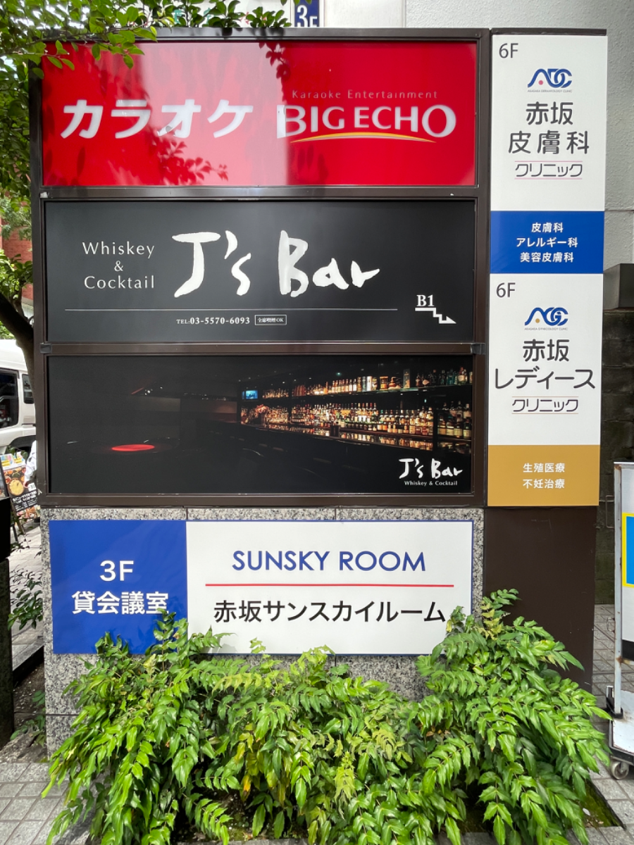fresh/building/J00100384354_9