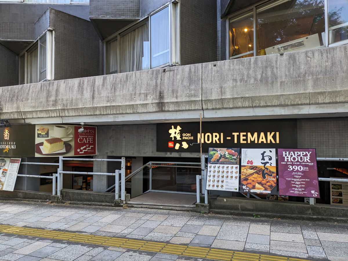 fresh/building/J00100384356_22