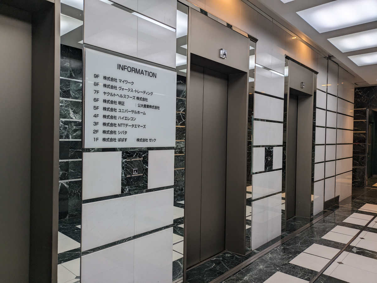 fresh/building/J00100384361_4