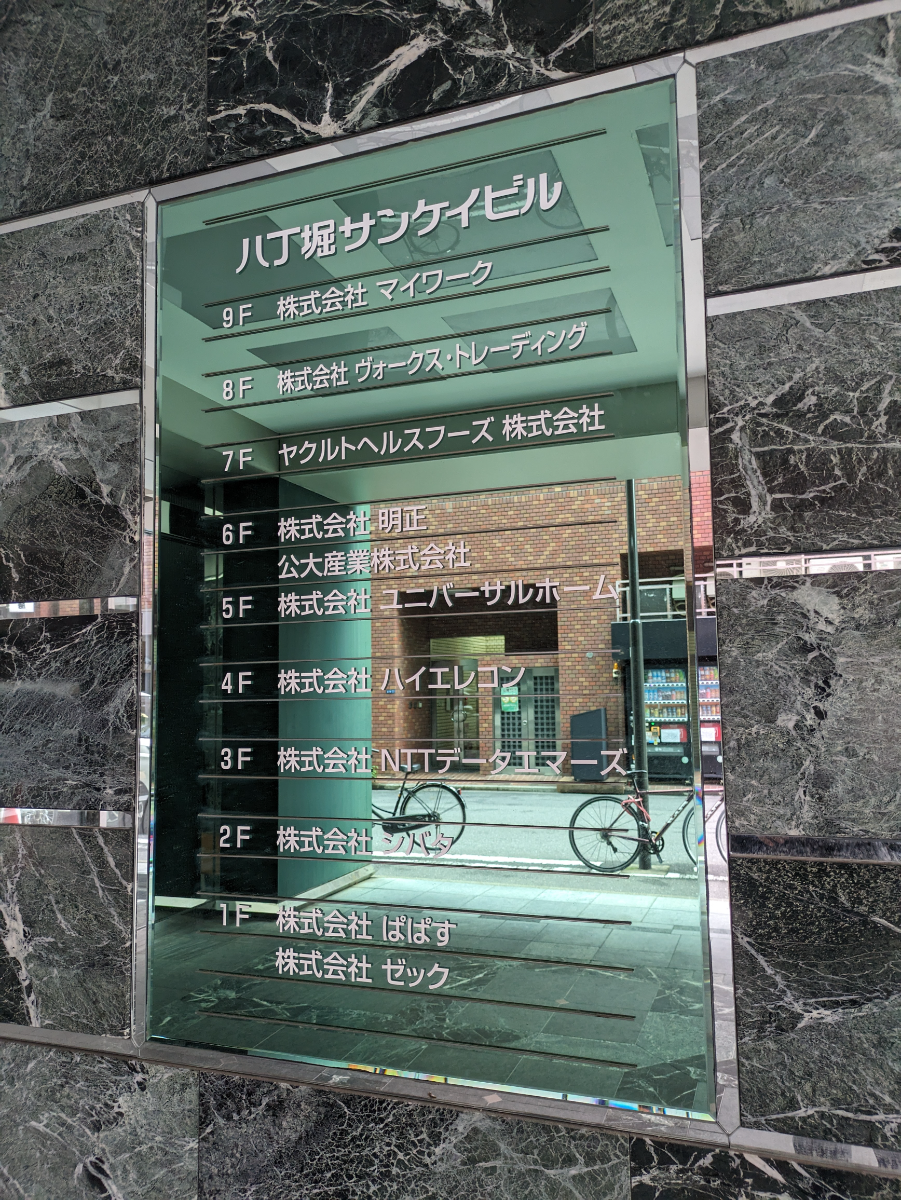 fresh/building/J00100384361_66