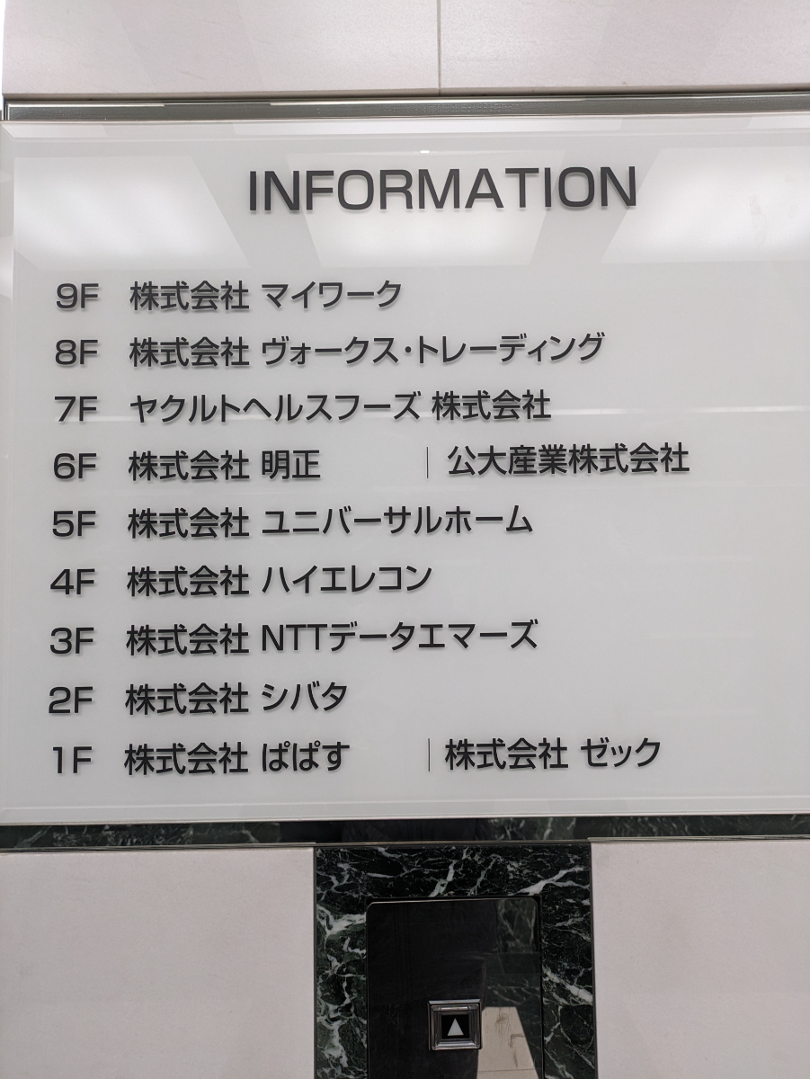 fresh/building/J00100384361_67