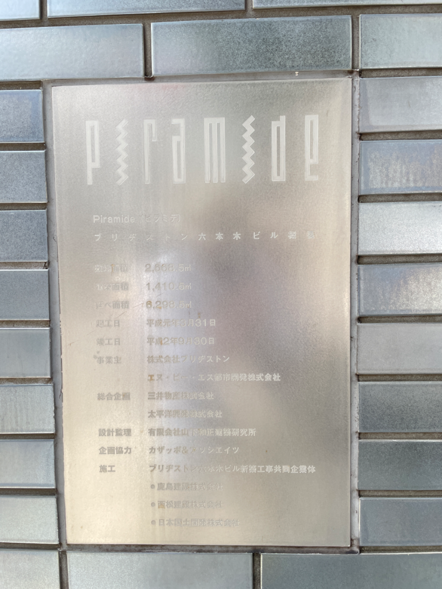 fresh/building/J00100384363_67