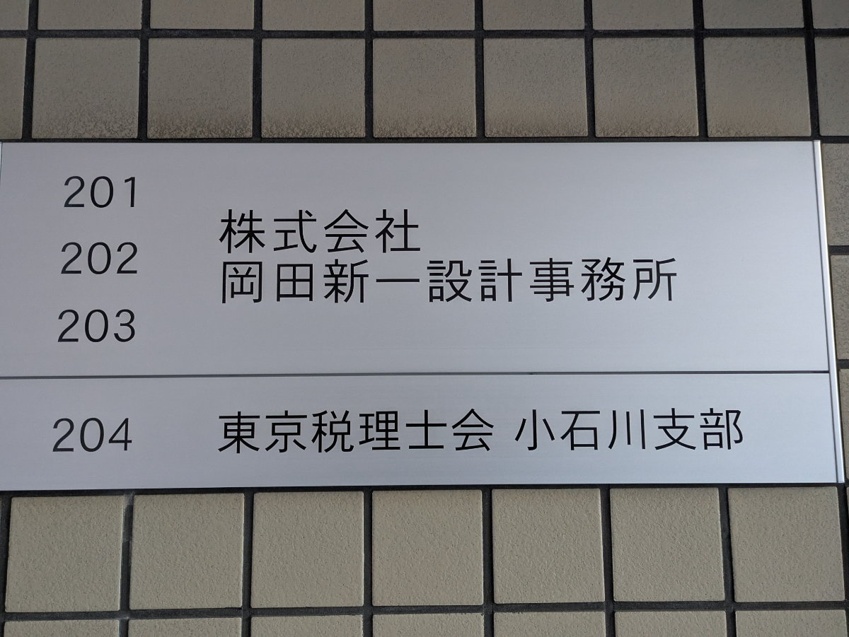 fresh/building/J00100384365_67