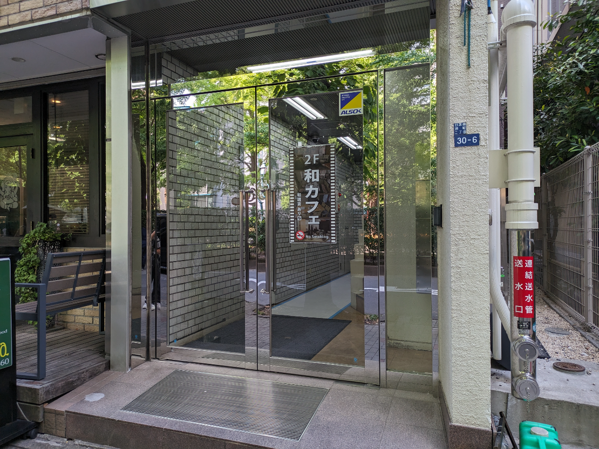 fresh/building/J00100384369_3