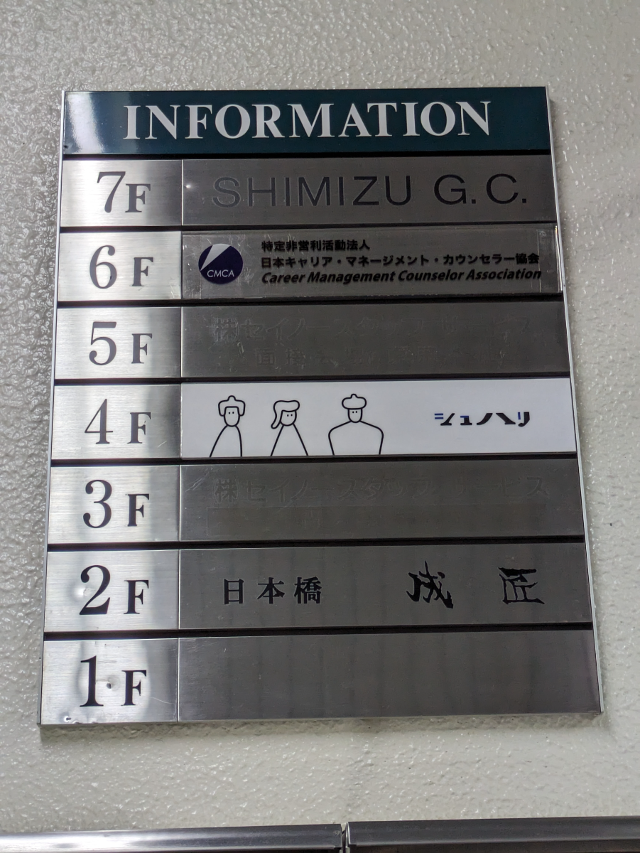 fresh/building/J00100384369_67