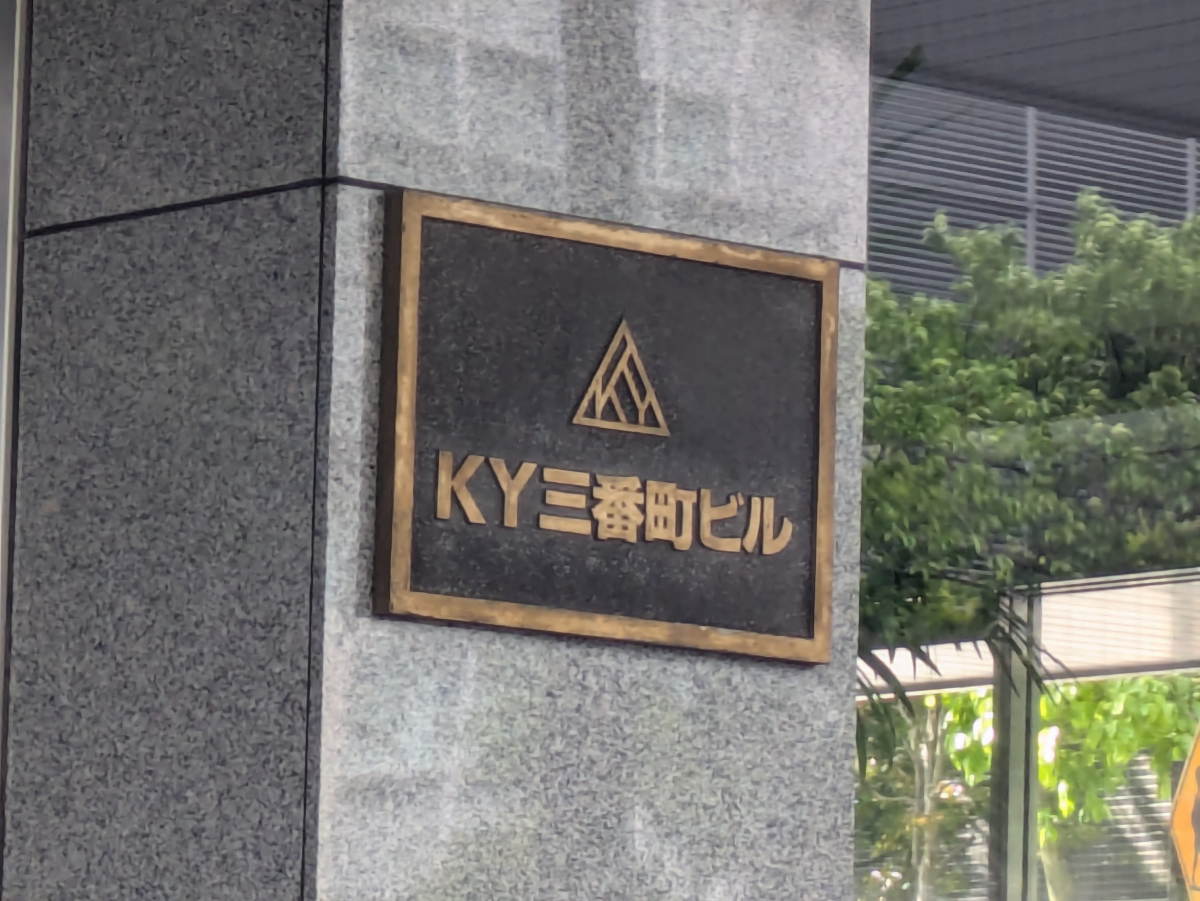 fresh/building/J00100384370_13