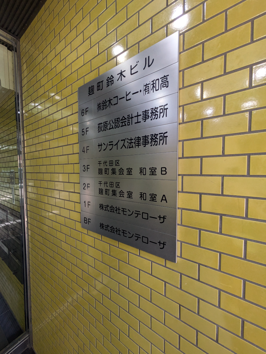 fresh/building/J00100384371_67