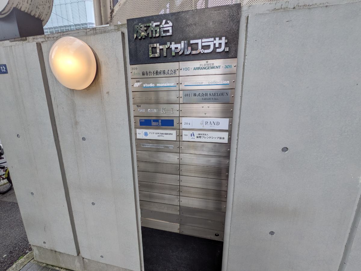 fresh/building/J00100384375_67