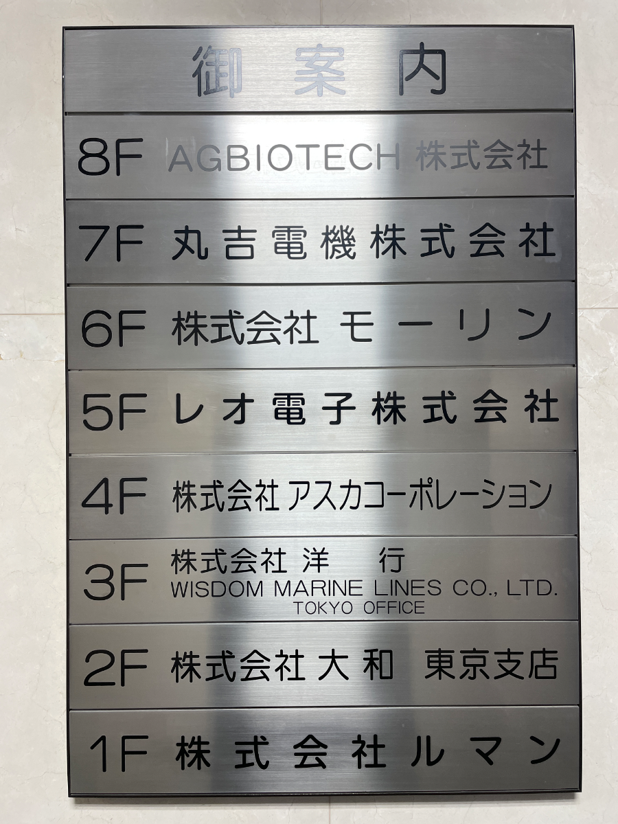 fresh/building/J00100384382_67