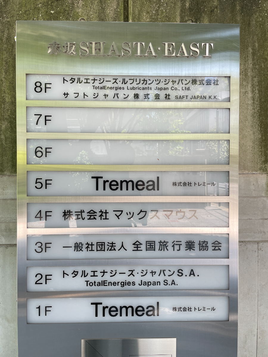 fresh/building/J00100384384_16
