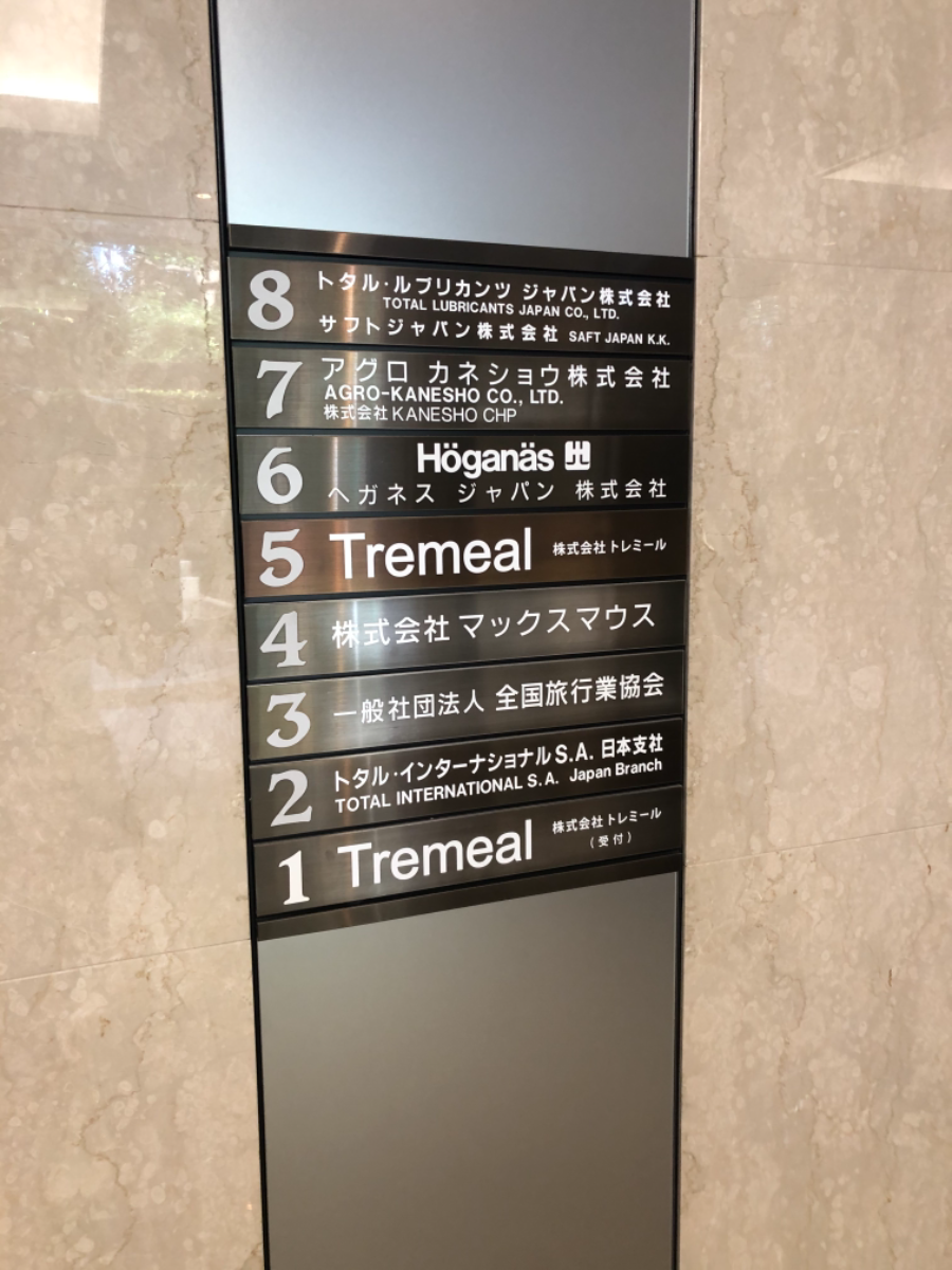 fresh/building/J00100384384_67