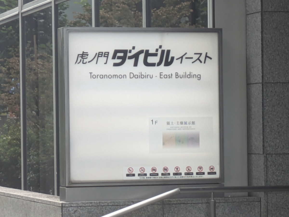 fresh/building/J00100384386_9