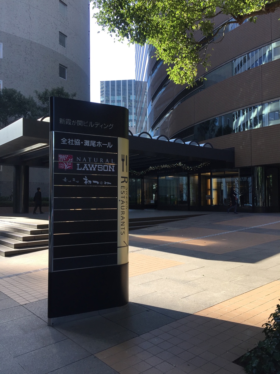 fresh/building/J00100384388_7