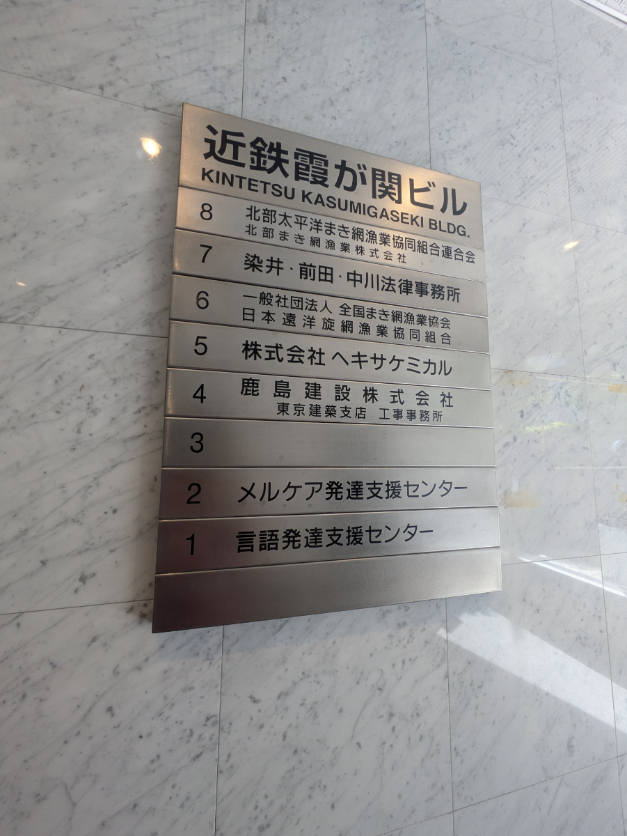 fresh/building/J00100384389_67