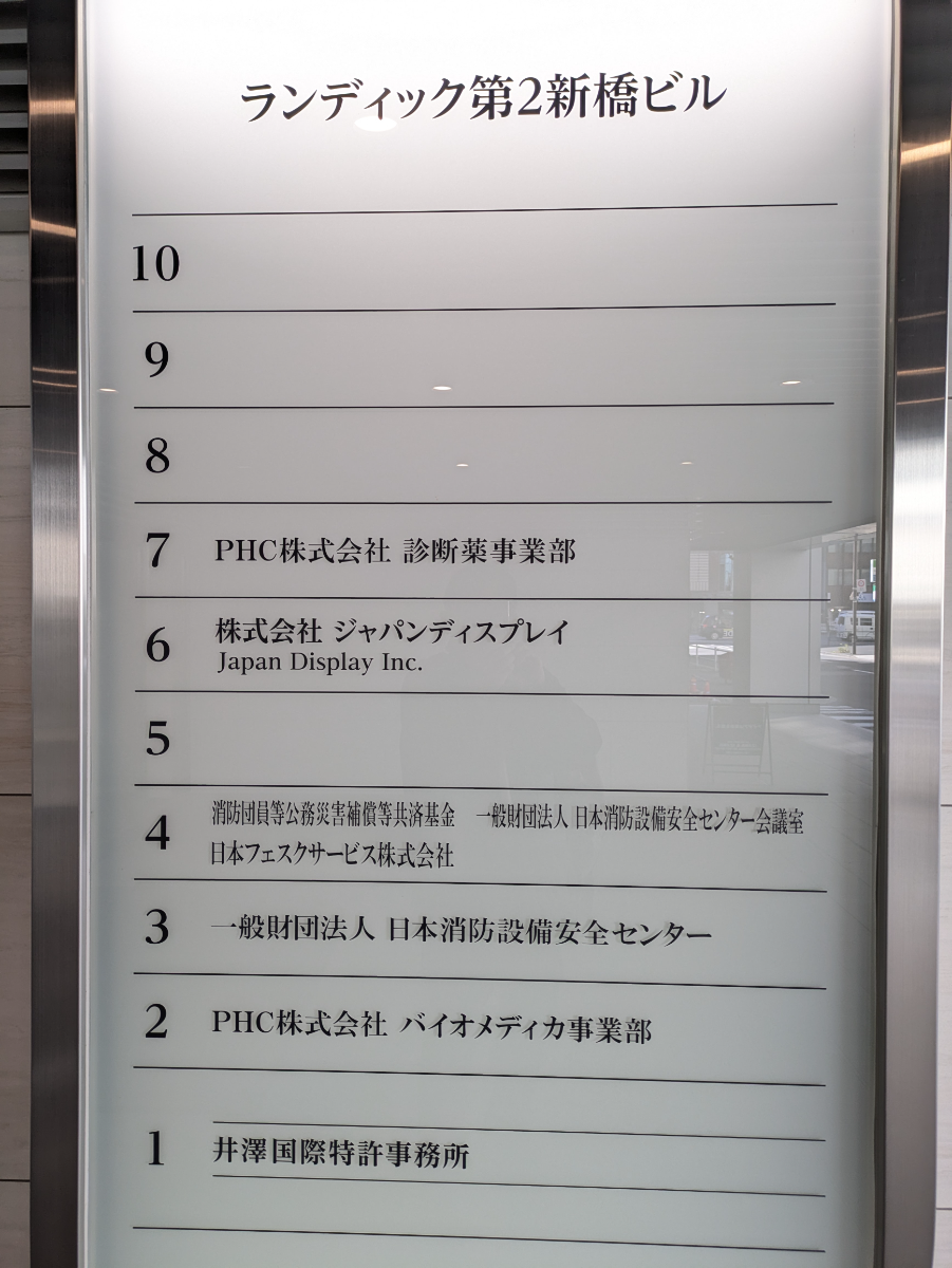 fresh/building/J00100384391_67