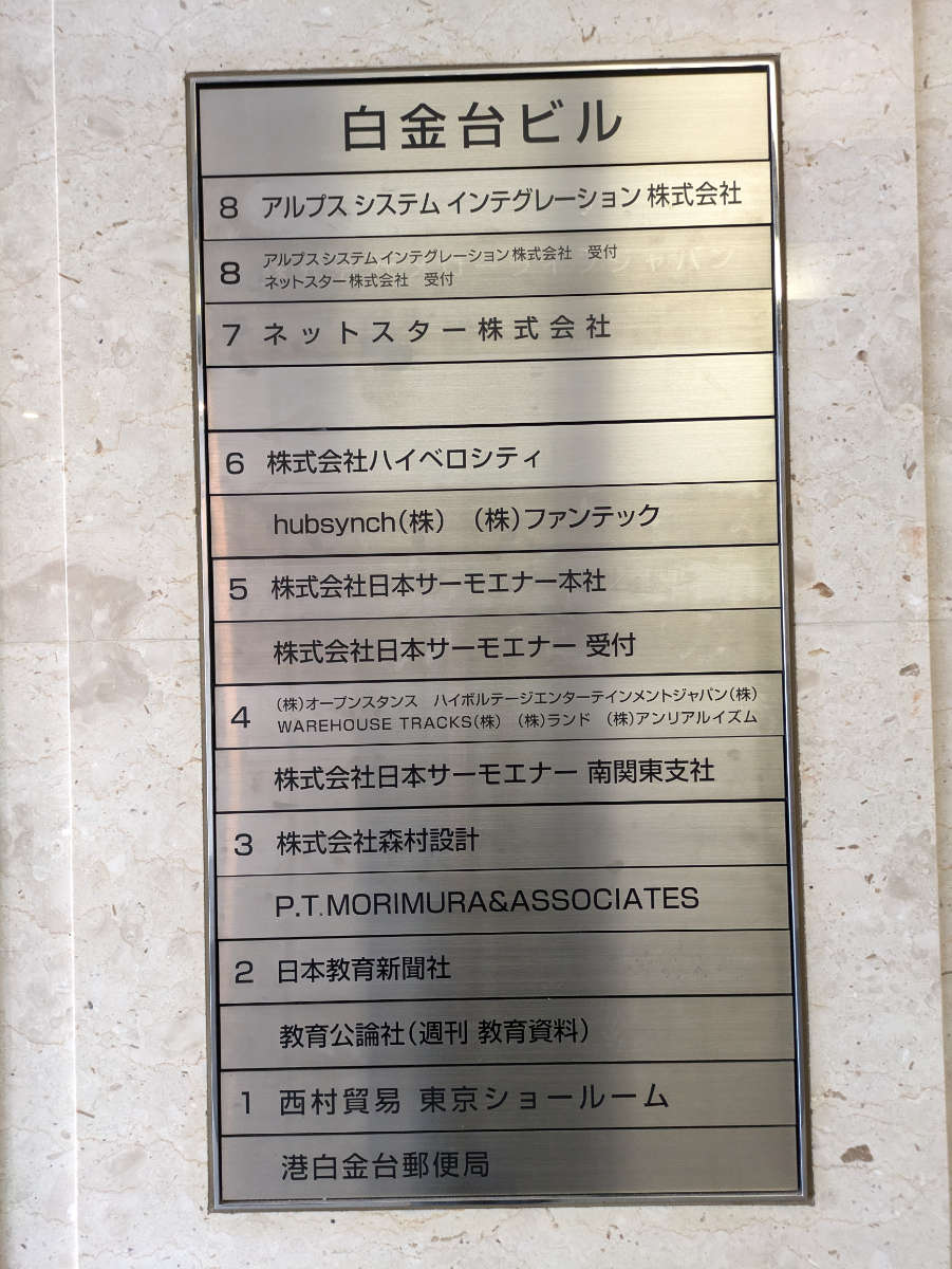 fresh/building/J00100384392_67