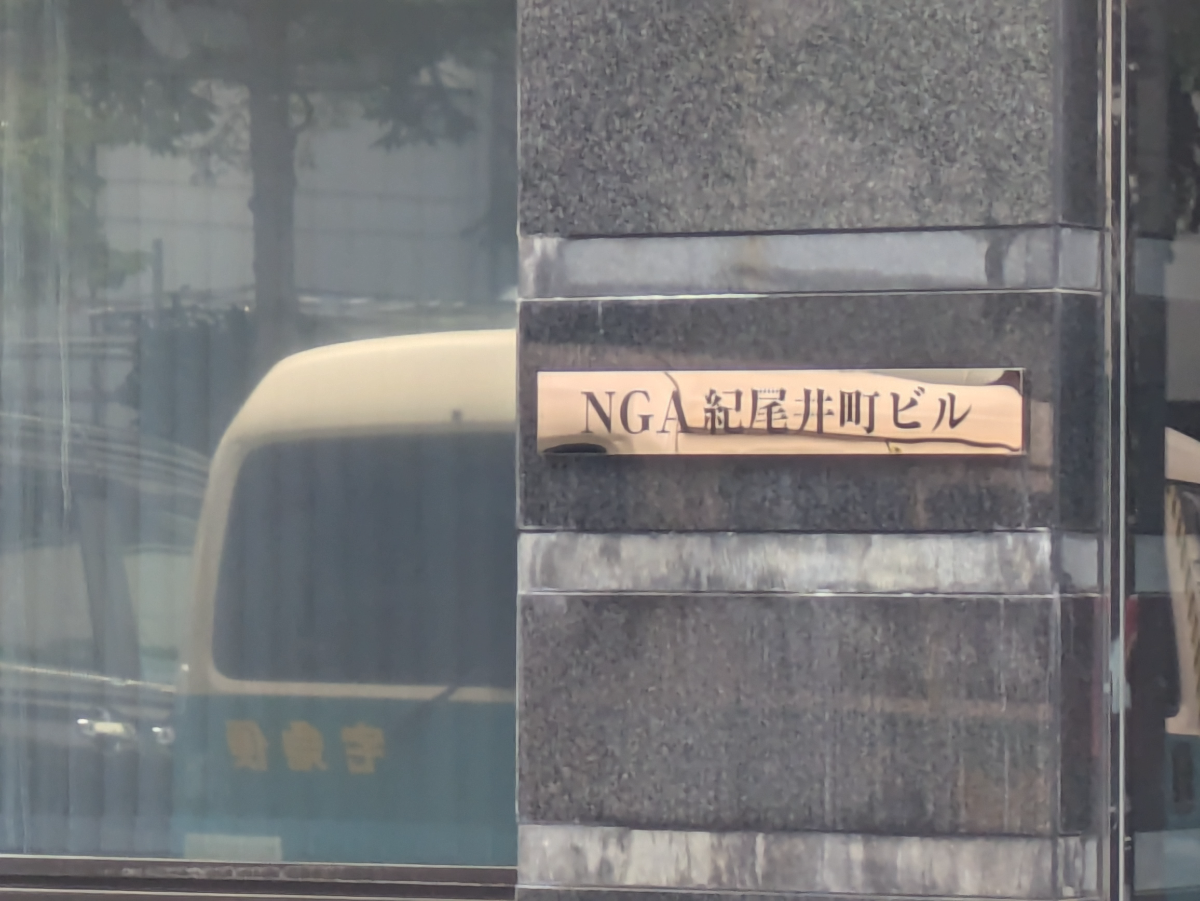 fresh/building/J00100384394_9