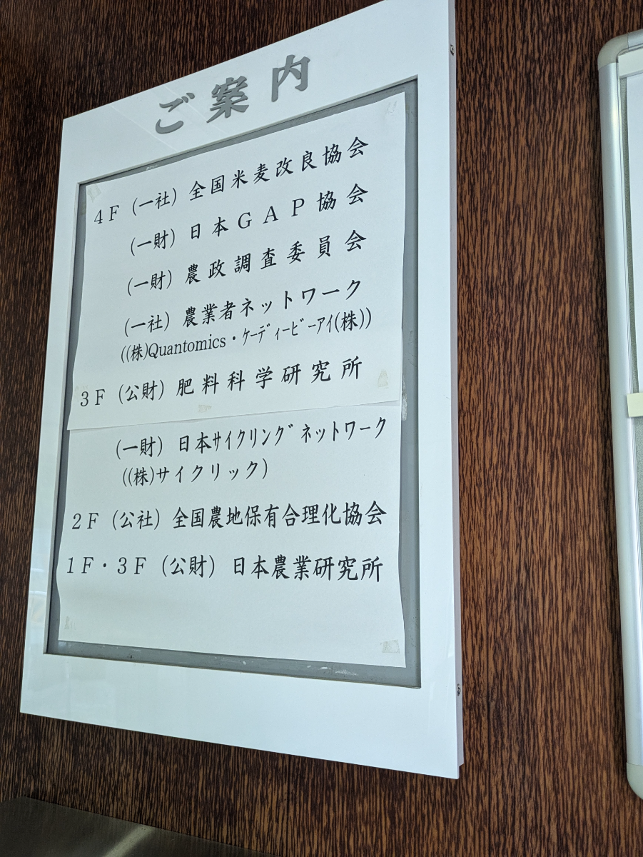 fresh/building/J00100384395_67