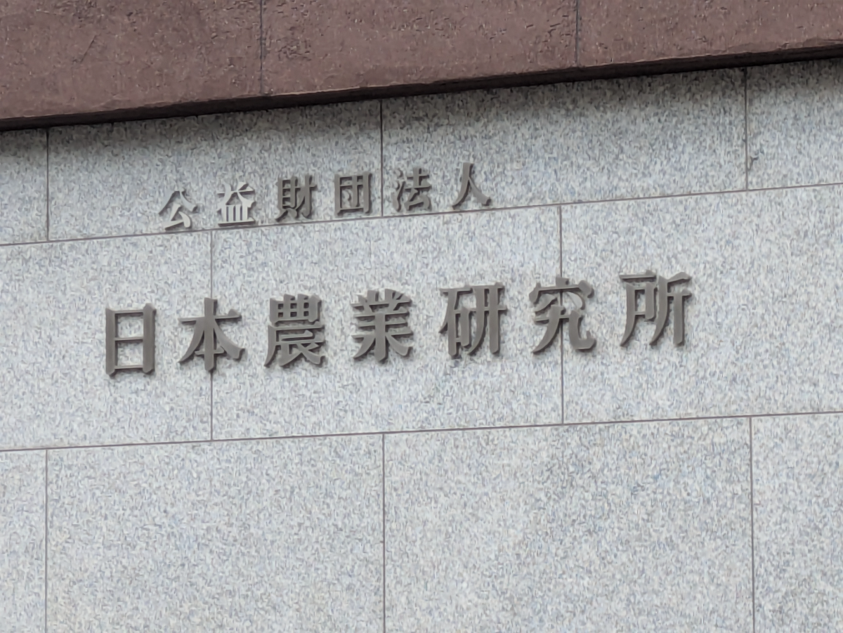 fresh/building/J00100384395_8