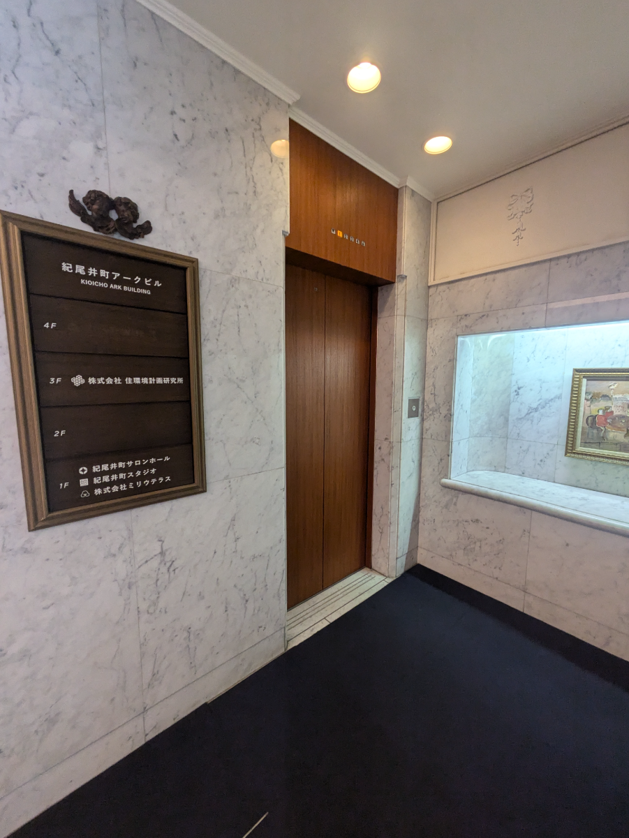 fresh/building/J00100384397_4