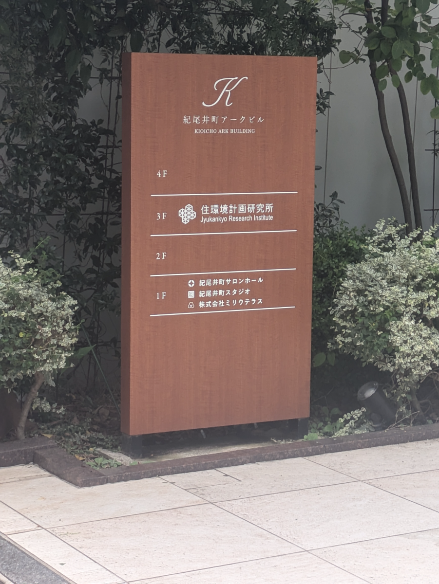 fresh/building/J00100384397_67