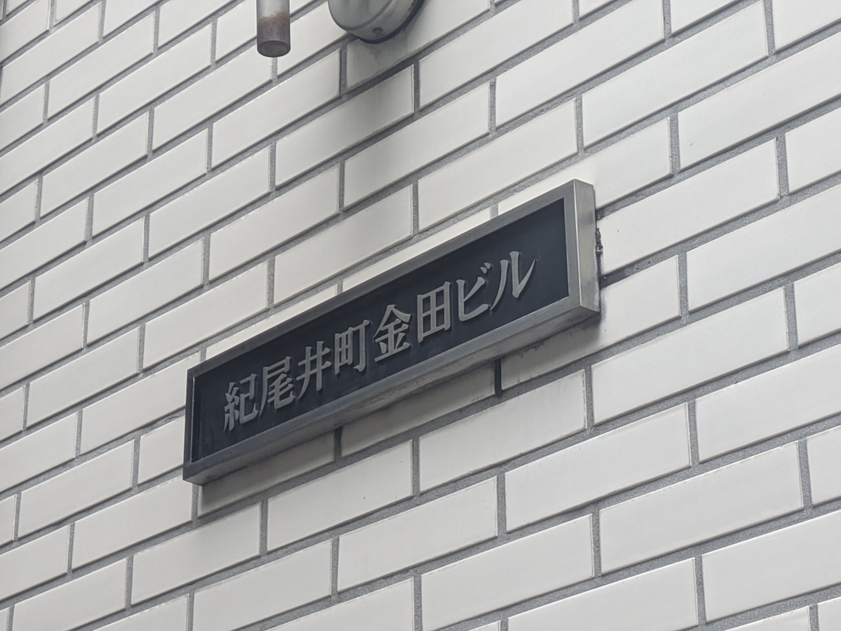 fresh/building/J00100384399_12