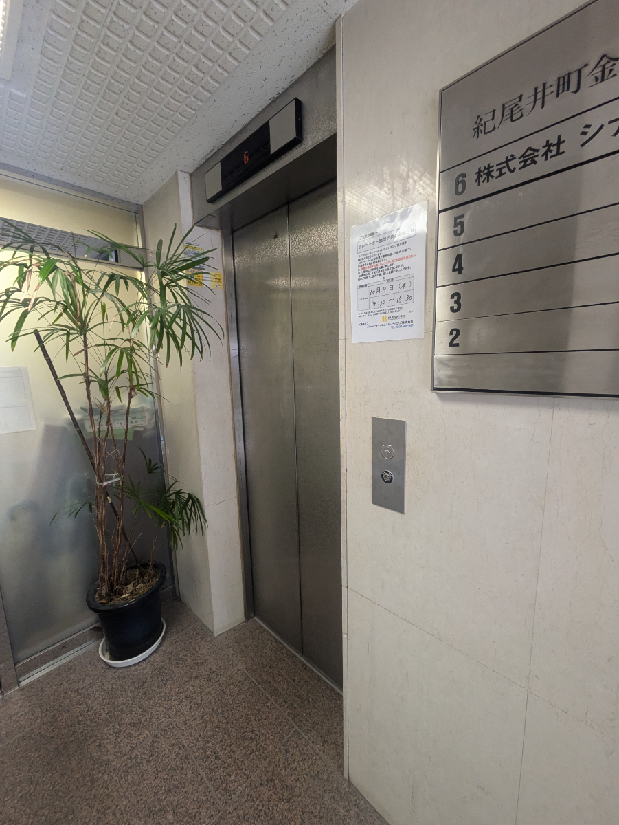 fresh/building/J00100384399_4