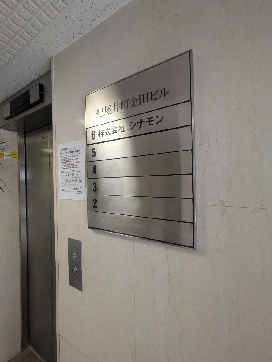 fresh/building/J00100384399_67