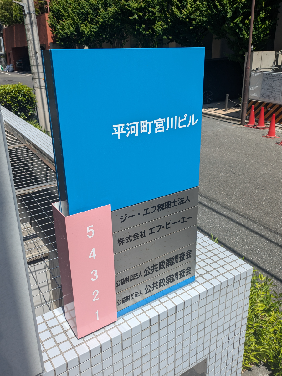 fresh/building/J00100384402_67