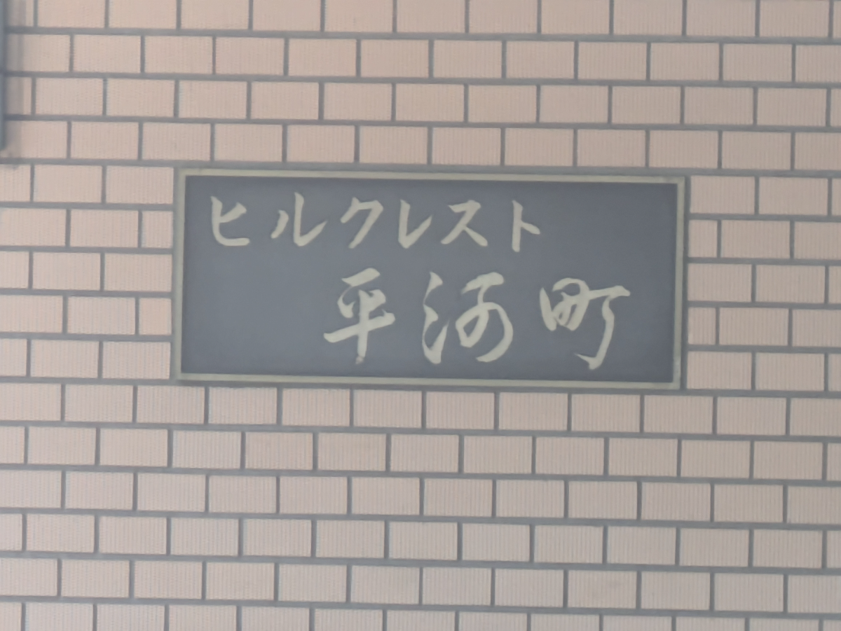 fresh/building/J00100384403_8