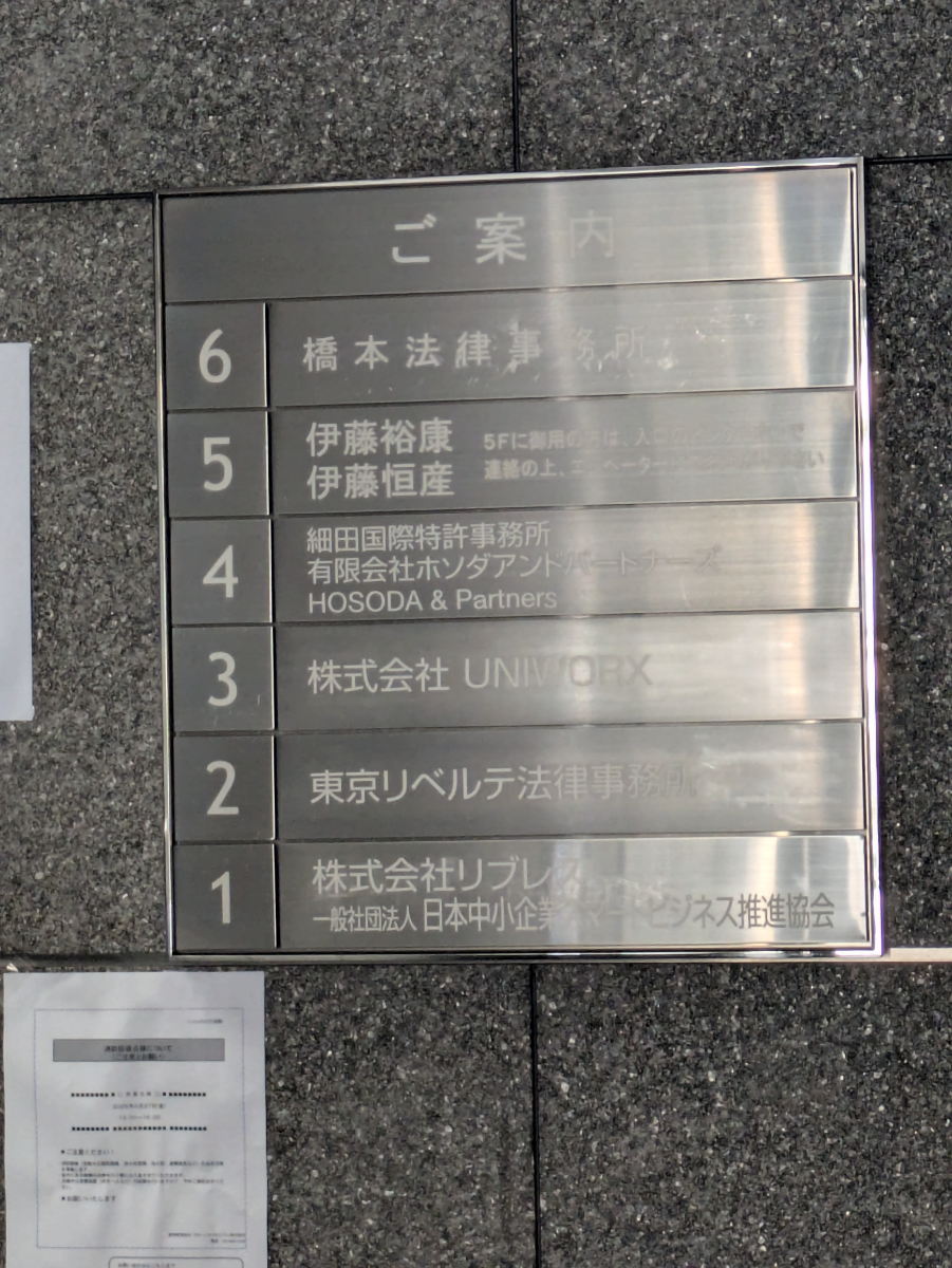 fresh/building/J00100384418_67