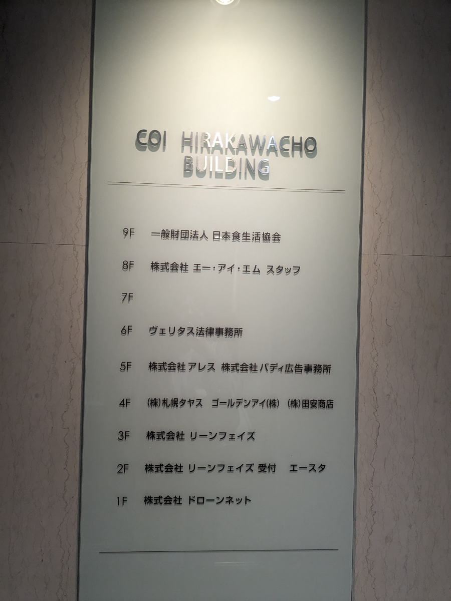 fresh/building/J00100384426_67