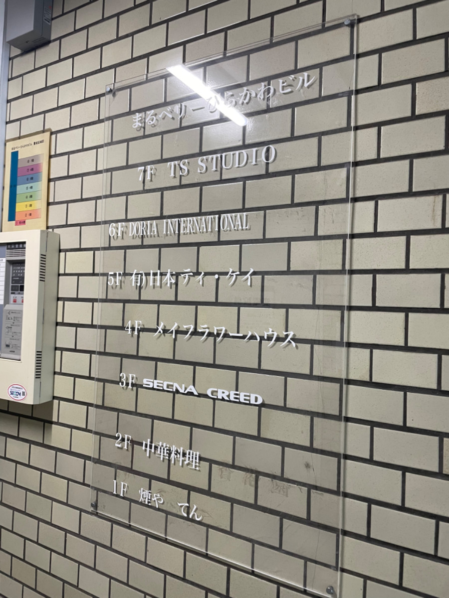 fresh/building/J00100384427_67