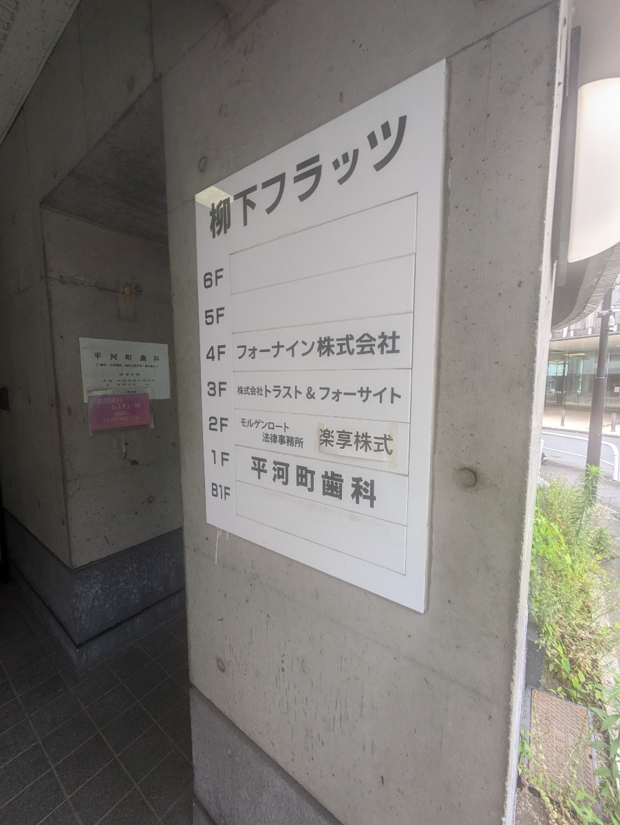fresh/building/J00100384428_67