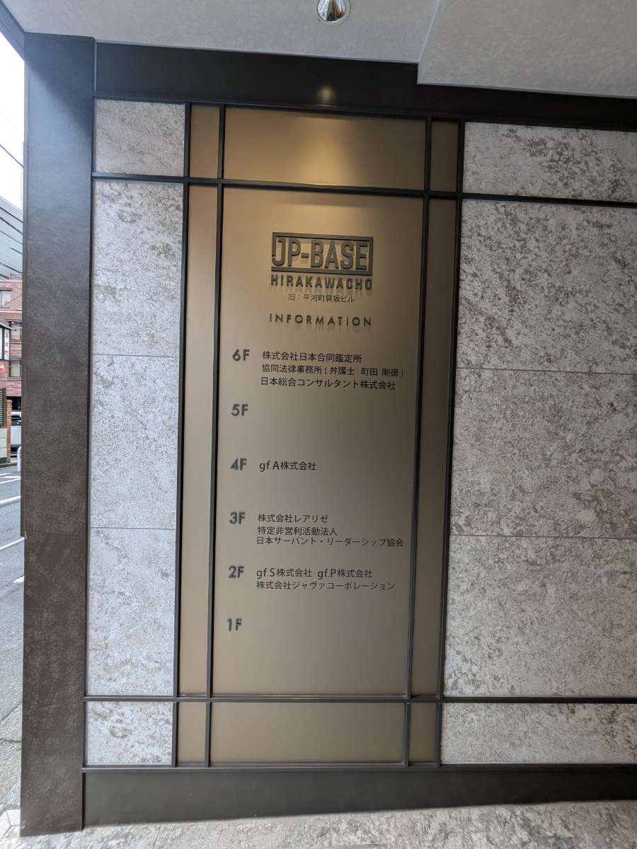 fresh/building/J00100384431_67