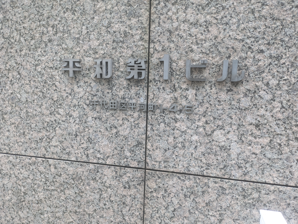fresh/building/J00100384436_5