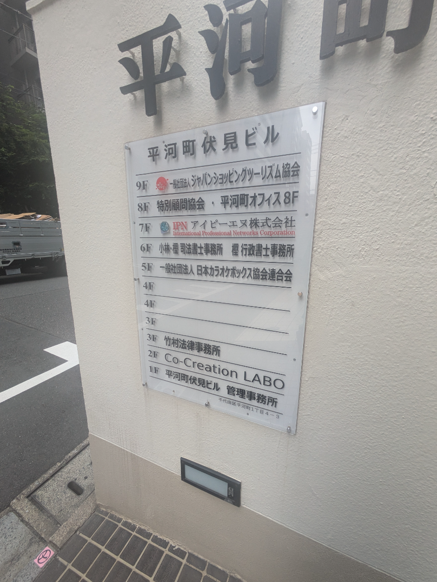 fresh/building/J00100384437_67