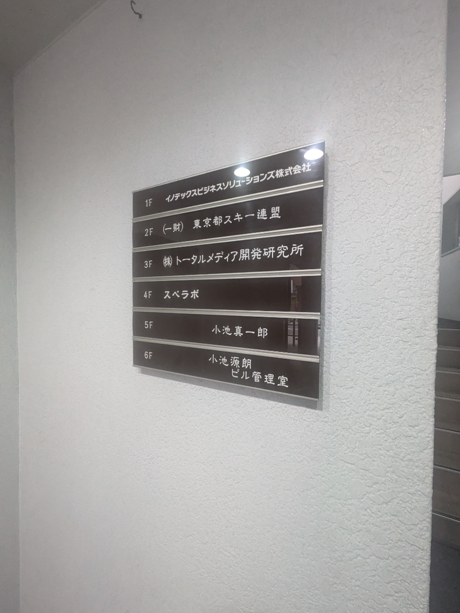 fresh/building/J00100384438_67